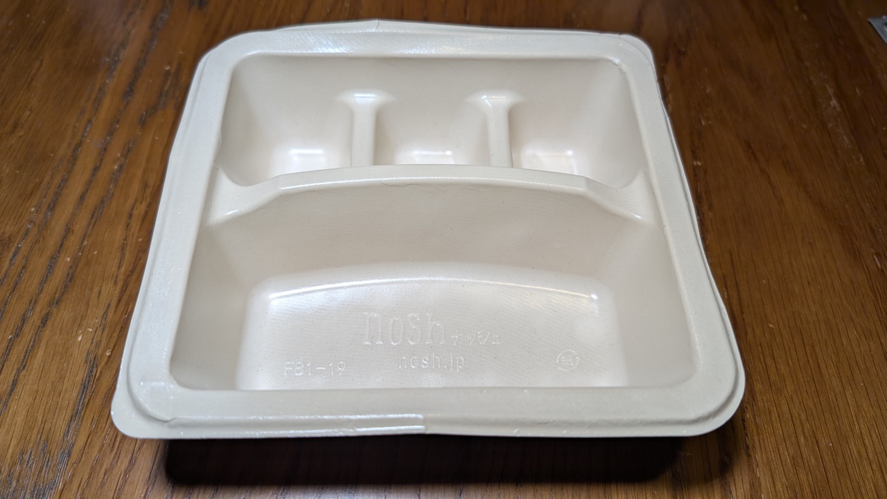 食べ終わったnoshの容器